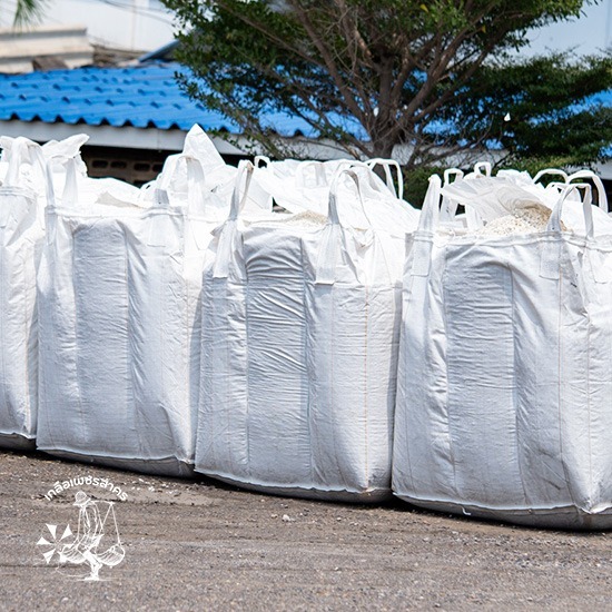 จำหน่ายเกลือยกกระสอบตัน ราคาส่ง - ขายเกลือ ราคาส่ง