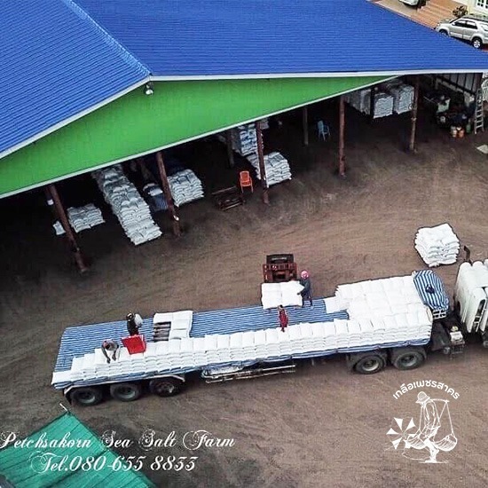 เกลืออุตสาหกรรมคุณภาพ ราคาขายส่ง